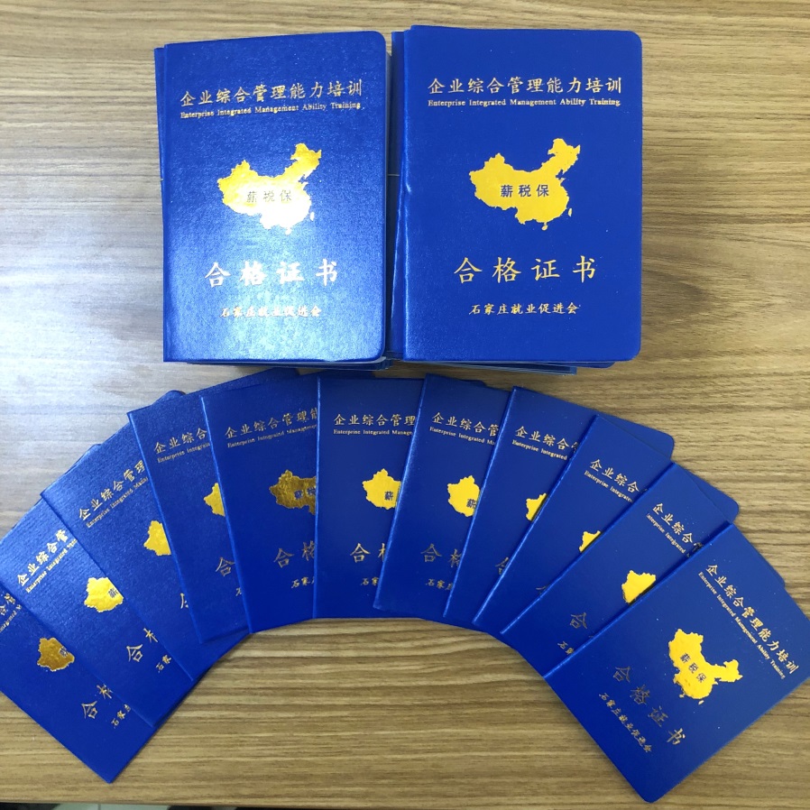 下好“先手棋”玩轉(zhuǎn)“薪稅?！薄髽I(yè)“薪稅?！奔寄芴嵘?xùn)練營盛大啟動