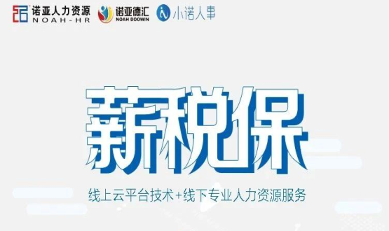 涉案300億！別等被騙后，才領(lǐng)悟財稅代理安全的重要性！