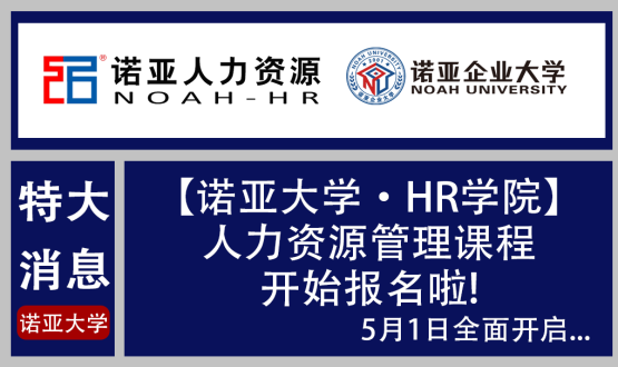 都是河北上班族，同事偷偷考了這個(gè)證，現(xiàn)在月入2w！