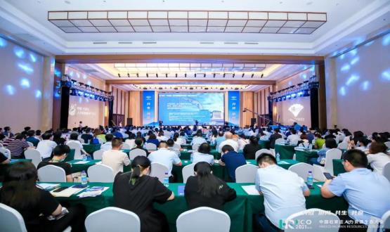 2021 HRECO中國(guó)石家莊人力資源生態(tài)大會(huì)成功舉辦！