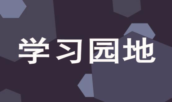 中國(guó)式現(xiàn)代化是強(qiáng)國(guó)建設(shè)、民族復(fù)興的康莊大道