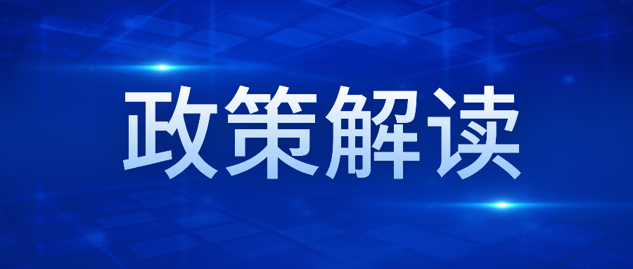 我省如何推動(dòng)人力資源服務(wù)業(yè)高質(zhì)量發(fā)展？四項(xiàng)舉措來了