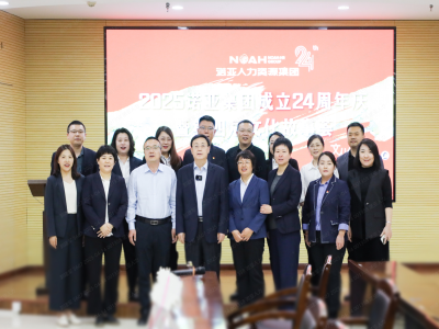 諾亞24慶生｜董事長講述進擊之路，展望璀璨征程