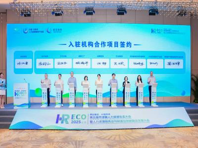 強強聯合！諾亞人力資源集團與快手快聘正式簽署戰(zhàn)略合作協議，共筑河北直播帶崗新生態(tài)！